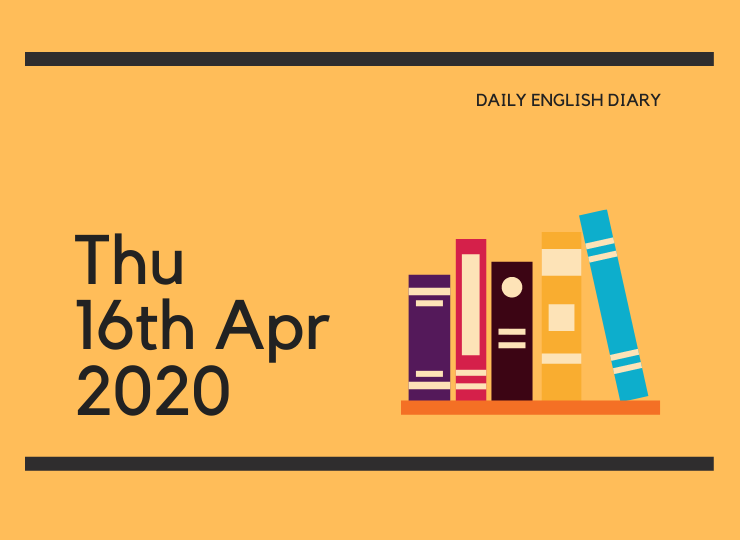 英語日記 - Thu, 16th Apr, 2020