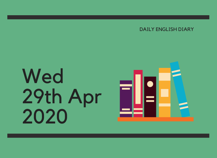 英語日記 - Wed, 29th Apr, 2020