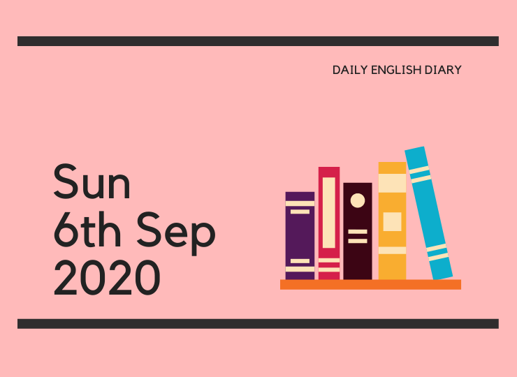 英語日記 - Sun, 6th Sep, 2020