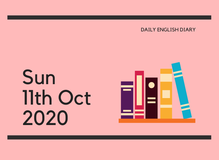 英語日記 - Sun, 11th Oct, 2020