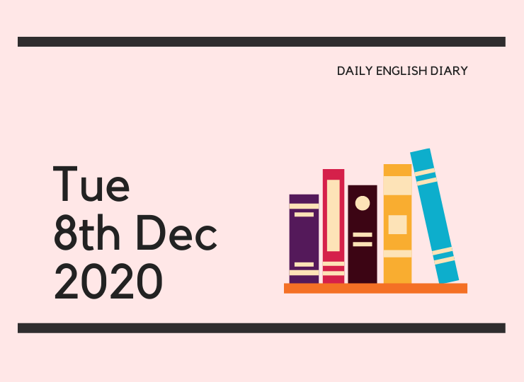英語日記 - Tue, 8th Dec, 2020