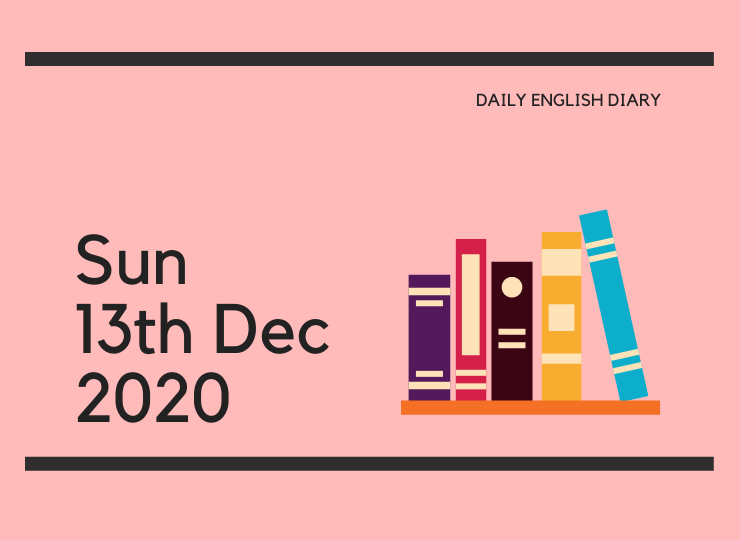 英語日記 - Sun, 13th Dec, 2020