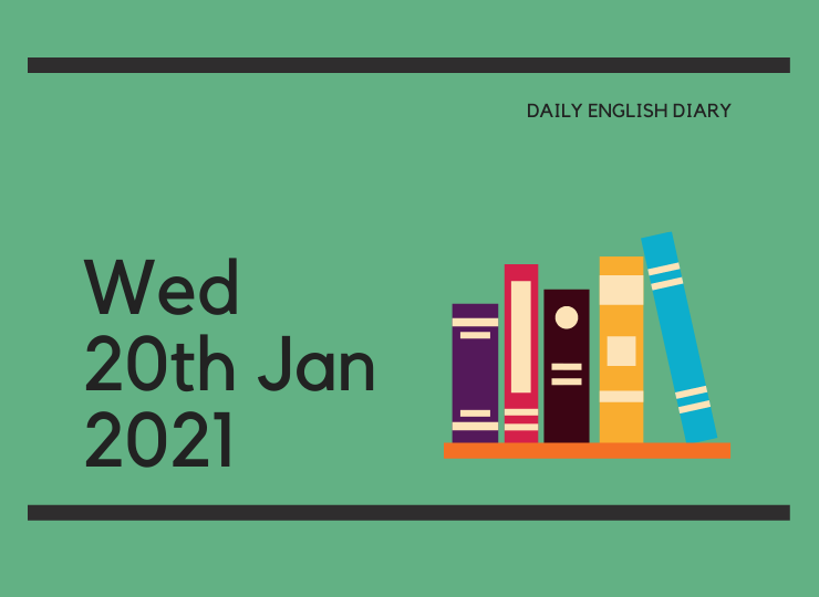 英語日記 - Wed, 20th Jan, 2021