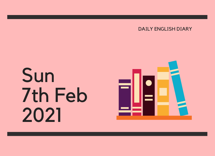 英語日記 - Sun, 7th Feb, 2021