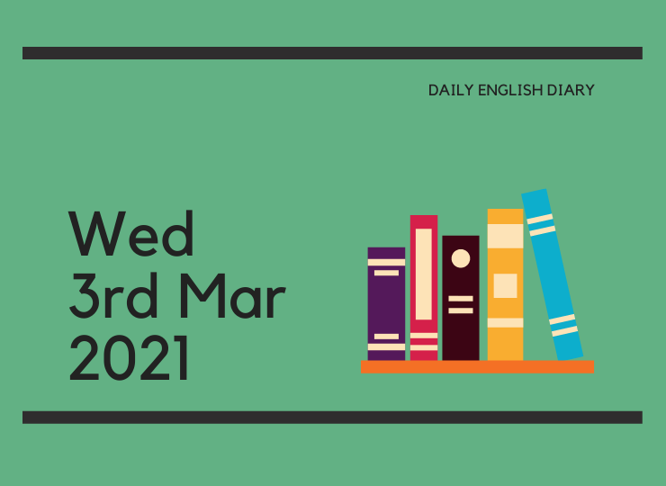 英語日記 - Wed, 3rd Mar, 2021