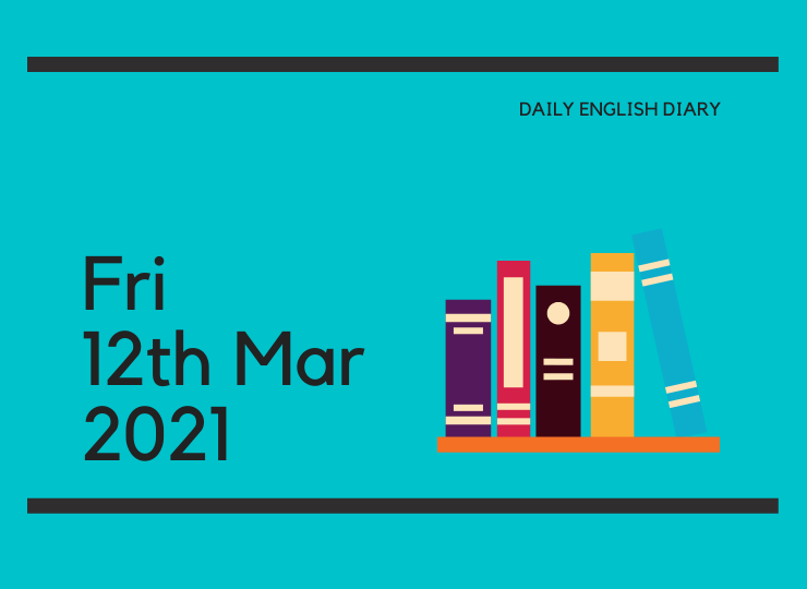 英語日記 - Fri, 12th Mar, 2021